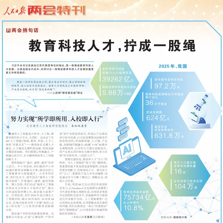 浪live