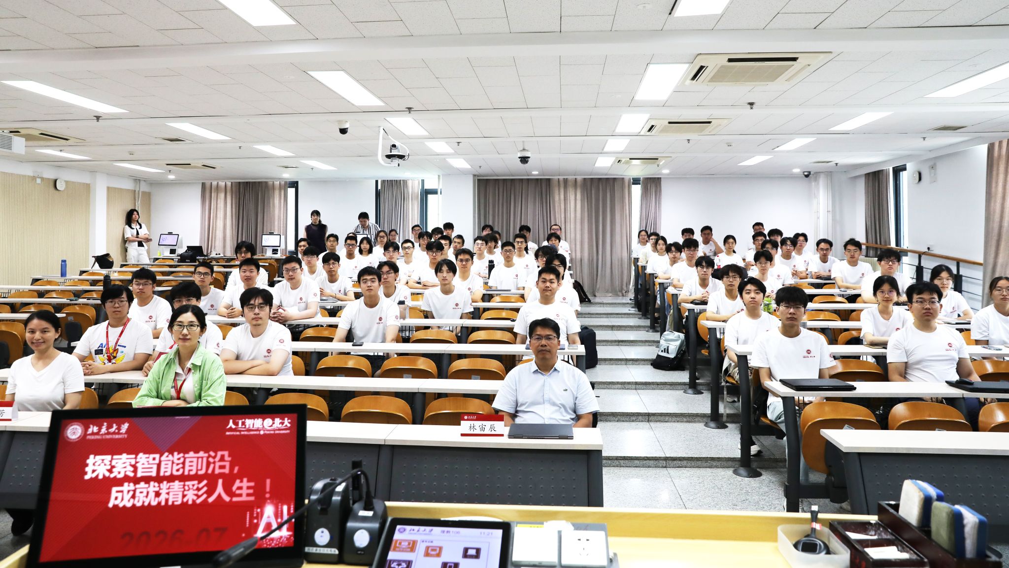 浪live