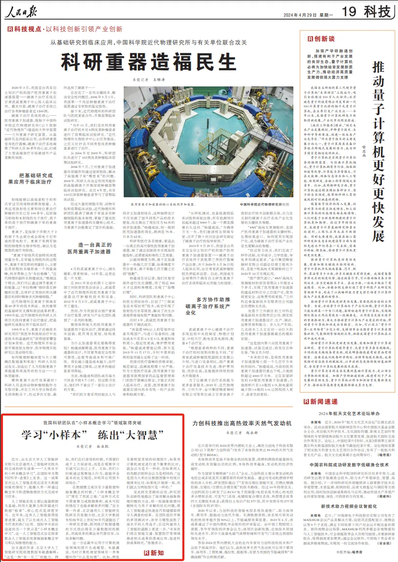 浪live